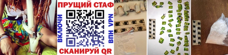 Купить закладку Болхов MDMA  МЕФ  ГАШ  Альфа ПВП  Канабис  КОКАИН 