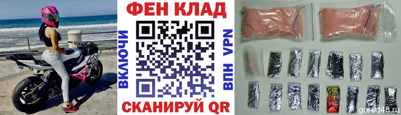 где продают наркотики  Болхов  Амфетамин Розовый 