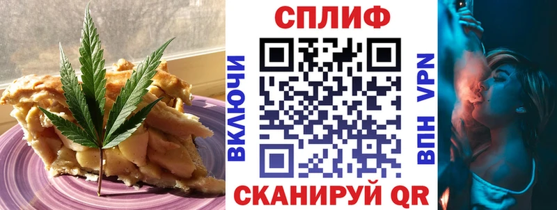 Canna-Cookies марихуана  Болхов 