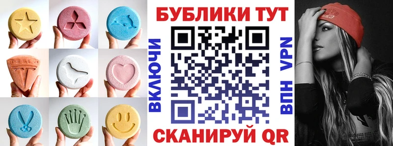 Ecstasy Philipp Plein  мега вход  Болхов 