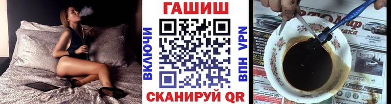 ГАШ VHQ  Болхов 