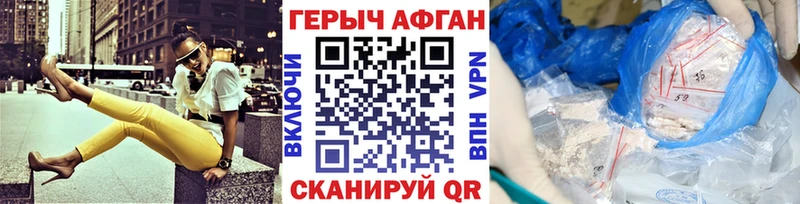 закладки  Болхов  MEGA онион  Героин белый 