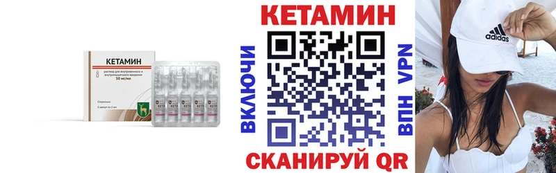 гидра ссылки  Болхов  Кетамин ketamine  наркотики 