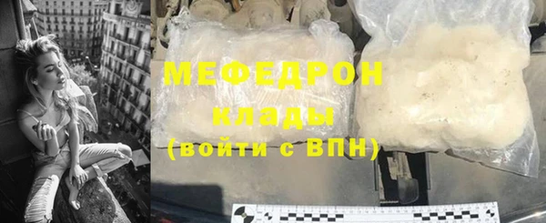 кокаин перу Переславль-Залесский