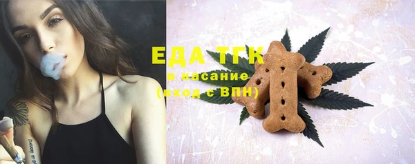амфетамин Пестово