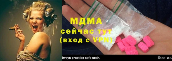 амфетамин Пестово