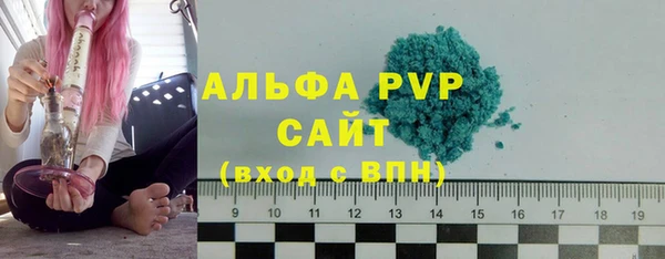 apvp Покровск