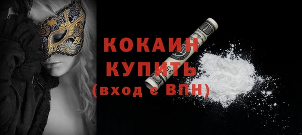 кокаин перу Переславль-Залесский