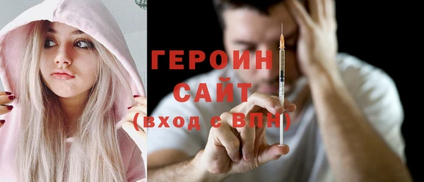 амфетамин Пестово