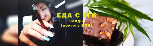 амфетамин Пестово