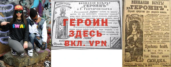 амфетамин Пестово