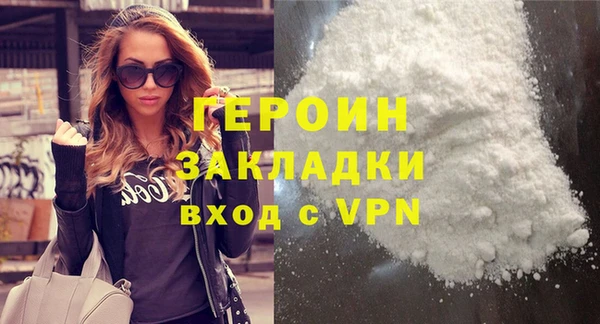 кокаин перу Переславль-Залесский