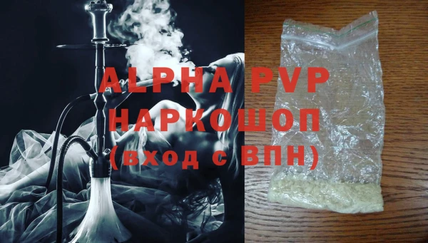 твердый Видное