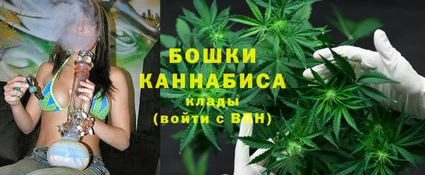 амфетамин Пестово