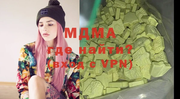 амфетамин Пестово