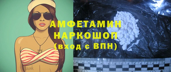 гашишное масло Осинники