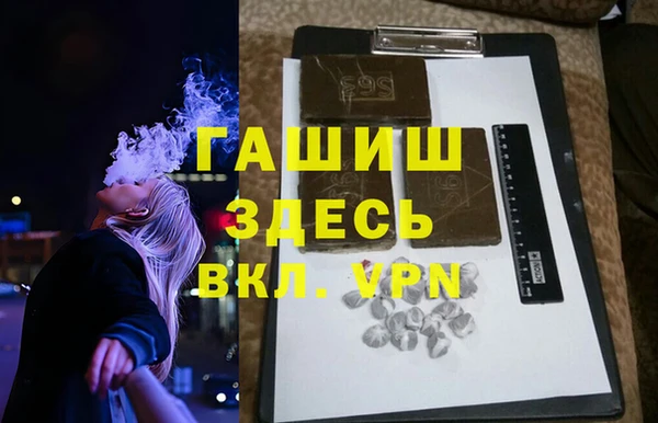 амфетамин Пестово