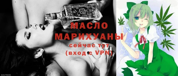 амфетамин Пестово
