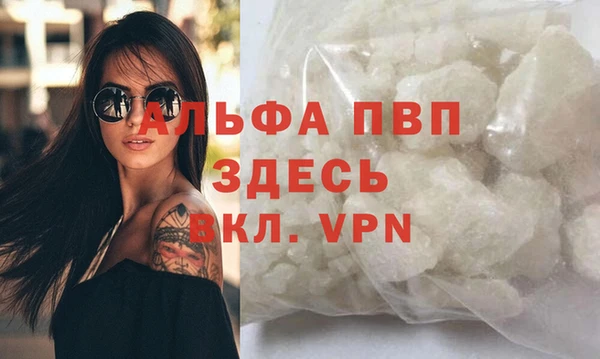 амфетамин Пестово