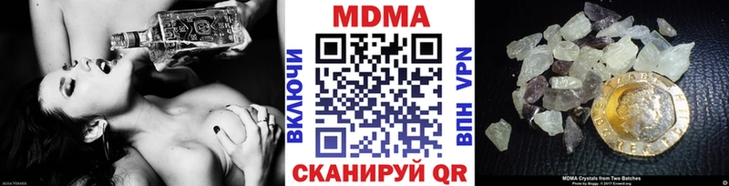 МДМА crystal  Болхов 