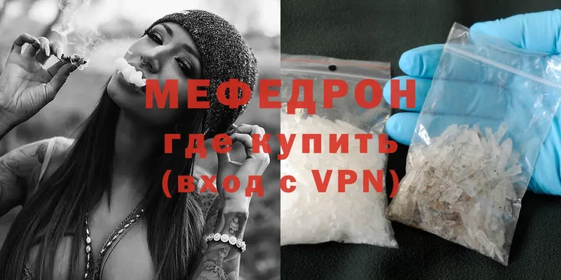 МЯУ-МЯУ 4 MMC  Болхов 