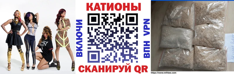 Мефедрон mephedrone Болхов
