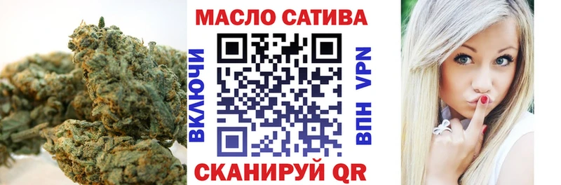 ТГК гашишное масло  где купить наркоту  Болхов 