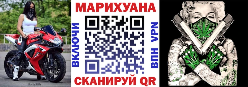 Каннабис LSD WEED  Болхов 