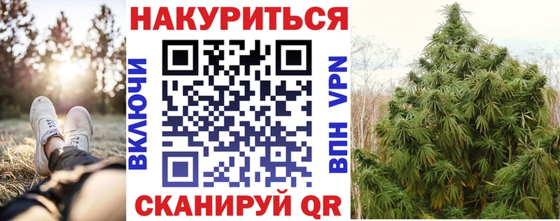 Бошки Шишки THC 21% Болхов